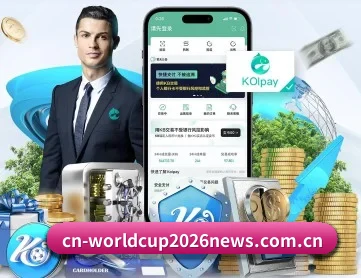2026WorldCup卫冕冠军魔咒会否上演 APP 深度功能