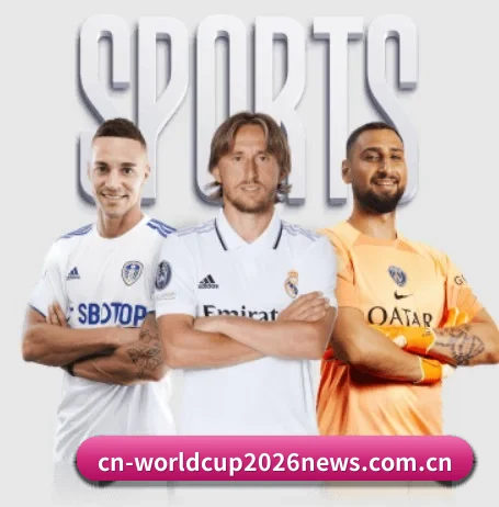 2026WorldCup卫冕冠军魔咒会否上演 APP
