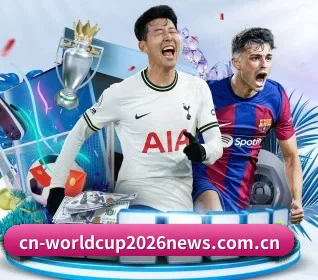 2026WorldCup卫冕冠军魔咒会否上演 APP 界面